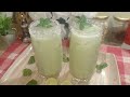 گرمی اور لو سے بچاؤ کیلیےکیری کا صحت بخش شربت|Best Summer Drink | Keri Ka Sharbat By Sana's Menu