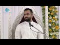 Discourse | Nirankari Rajpita Ji | March 16, 2024 | Nirankari Sant Samagam Nepal