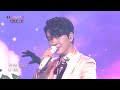 Forestella - Spread Silk On My Heart (Immortal Songs 2) | KBS WORLD TV 220402