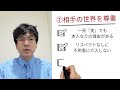 孤立型ASD【「自分の世界」を生きる発達障害ASD、精神科医が11分で説明】