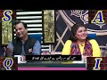 Aftab iqbal & Wasi Shah Poetry In Zabardast and Khabarhar | @SaqiSialvi #saqisialvi #poetry