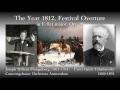 Tchaikovsky: The Year 1812, Mengelberg & COA (1940) チャイコフスキー 1812年 メンゲルベルク