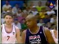 Dream Team vs. Croatia 1992