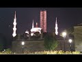 azan hagia sofia,and blue mosque, at the same time. আজান আয়া সোফিয়া , ব্লু মজিদ।