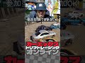 【#carx】参加型!リスナーの愛車を見る!ドリフトもする!【510】 #ゲーム配信 #車好き #shorts #縦型配信