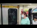 Taiwan, Taipei MRT(Metro)  | ride From ：Taipei Main Station to Fuzhong Station