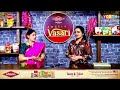 This episode of Aruna Masala Amgele Vasari brings to you yummy Povu recipe & shallow-fried Malpua.