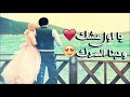 تصميمي 😚 شاركو فدوه أحبكم لايك واشتراك 😍💐