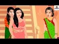 मॉडर्न कपड़ों में आई नई बहू | Modern Bahu | Saas Bahu | Hindi Kahani | Moral Stories | Hindi Story