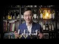 The Complete Guide To Wine “Concentration/Intensity” 葡萄酒“集中度”知识大全：是什么？怎样品鉴？和品质有什么关系？