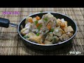 Sizzling Tofu Sisig! A Vegan Twist on a Classic Favorite! Easy Recipe!