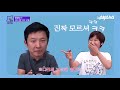 03년생 신종 고백 방법에 깜놀한 90년생들(feat.페메) / 다시만난세대 Episode 7