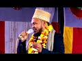 Sanaurrahman Bahraichi | Aale Rasool Aulad e Gause Azam Gulzar e Millat Ka kalam 2023 Most Beautiful