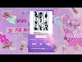 (playlist) Hidden K-Pop; female singer, medium tempo, ballad in 2000s