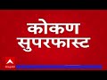 Maharashtra Superfast News: महाराष्ट्र सुपरफास्ट न्यूज : 7 PM : 02 ऑगस्ट 2024 : ABP Majha