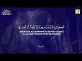 SURAH AL KAHF سورة الكهف | THIS FRESH VOICE WILL TOUCH YOUR HEART إن شاء الله | ISMAIL TV