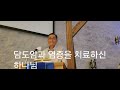 성탄의 기쁨이란? 에셀장로교회 김태훈목사 2023년 12월25일 .