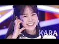 KARA - When I Move l SBS Inkigayo Ep 1165