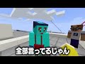 学校をサボれる3つの方法を試してみた結果...【まいくら/マインクラフト】