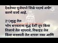 श्रावण महिन्यात चुकूनही महादेवाला या 25 वस्तू अर्पण करू नका, घरामध्ये दुःख रोगपिडा दारिद्र्य येईल