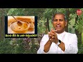 మంచి తేనె ఎలా గుర్తించాలి| How to Verify Purity of Honey|Dr Manthena Satyanarayana Raju| #GOODHEALTH