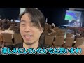 CEO2日目を現地リポート!戦いに挑む日本選手や会場の様子をオーラ立川がお届けします!【立川/切り抜き】【梅原大吾/ふ～ど/もけ】【スト6/CEO】