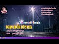 BOLERO YÊU EM GIỮA ĐỜI QUÊN LÃNG. BOLERO NGÀN NĂM VẪN ĐỢI #TRAN_KIM_LOAN_Vlogs