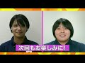 Uta ABE vs. Akira SONE :The Dream Match Up! (Part 1/2)
