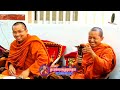 ទេសឆ្លងឆ្លើយ,លោកគ្រូជួនកក្កដានឹងលោកគ្រលៀងសំនាងចៅអធិការវត្តភ្នំជីសូរ