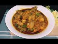 Chicken koila karahi | chicken karahi recipe | chicken karahi restaurant style|