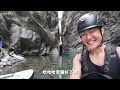 屏東 | 草泥馬峽谷 Alpaca Canyon | 太古拉筏斯 | 射鹿溪 | 新手朋友的第一次溯溪 1HanVlog