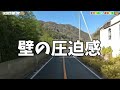 フル装備豪華3台同時納車！岡山県の国道180号線を走ったらあっちやこっちから…