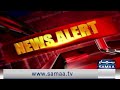 PTI Jalsa In Bannu | CM KPK Ali Amin Gandapur Addresses | SAMAA TV