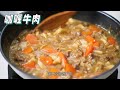 网购50袋料理包后，我决定自制！ After bought 50 pre-packaged meals , I make my own. | 曼食慢语