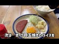 お食事処なぎさ【糸満市糸満】激安食堂！