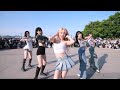 [버스킹 여기서요?] 르세라핌 LE SSERAFIM - Smart | 커버댄스 Dance Cover @여의도한강공원