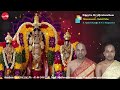 நாலாயிர திவ்ய பிரபந்தம் || திருவாய்மொழி - முதல் பத்து || K. மாலோல கண்ணன் & N S ரங்கநாதன்