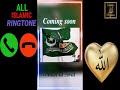 Coming Soon eid miladun nabi wairel