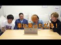 失礼集　Part2【東海オンエア】