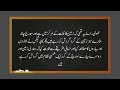 Disadvantages of Common Thinking |Hopeless| عام سوچ| #K.R.P Nadeem Jamal