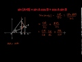 Trigonometry : Proof of sin (A + B) = sin A cos B + cos A sin B