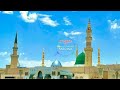 Wo Mera Nabi Hai | Hindi Gojol| Gojol Slowed Reverb| Lo-fi slowed reverb Gojol| Viral gojol