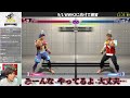 【SF6、スト6】とりあえずの強行動シリーズ vol.1