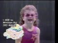 1986 TV Commercials News Memphis WREG aired July 24