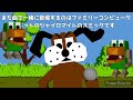 任天堂最強のゲームシステム　Mr. SySについて解説！