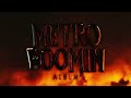 Metro Boomin - Heroes & Villains (Short Film)