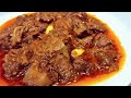 Degi Mutton korma , شادیوں والا لذیذ دیگی قورمہ ،پرفیکٹ & آسان ریسپی ، ذائقہ بلکل دیگ جیسا