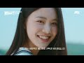 (SUB) [R U Next? Episode 1] 22 trainees appeared for the first time!｜R U Next?｜JTBC 230630