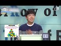 [#문제적남자] 베스트 드라이버는 미로도 잘 탈출한다~ 고도의 집중력이 필요한 길찾기 문제 모음