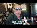 带美国岳父岳母体验东北菜肴！锅包肉让二老惊喜不断，赞不绝口！ Took MyIn Laws on a Date Alone😂Can NortheastFood Impress them?